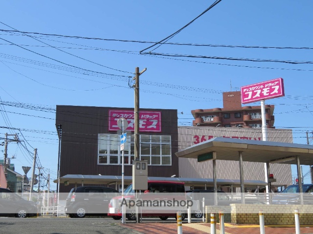 ドラックストア　（株）コスモス薬品／ディスカウントドラッグコスモス山の田店（ドラッグストア）まで660m
