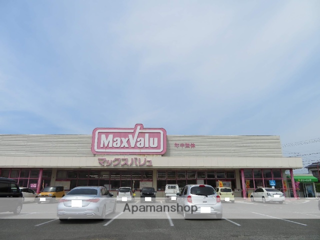 スーパー　マックスバリュ稗田店（スーパー）まで812m