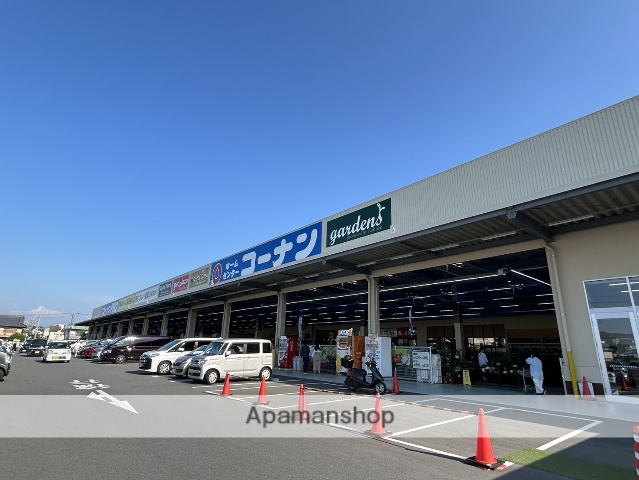 ホームセンター　コーナン　西大和店（ホームセンター）まで2513m