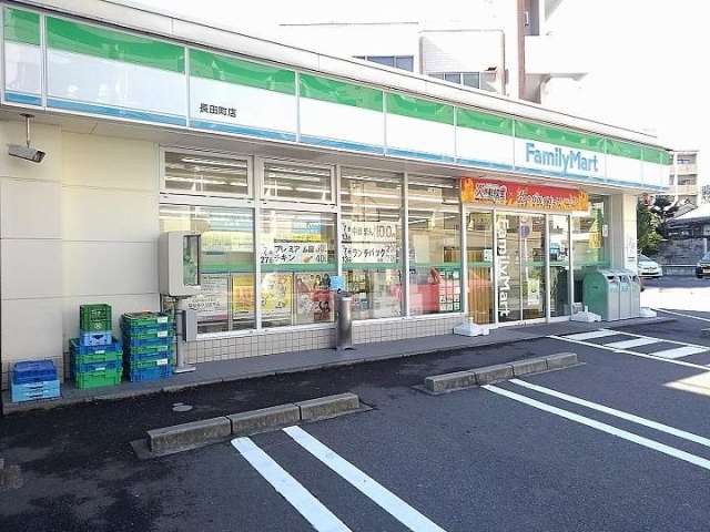 コンビニ　ファミリーマート長田町店（コンビニ）まで160m