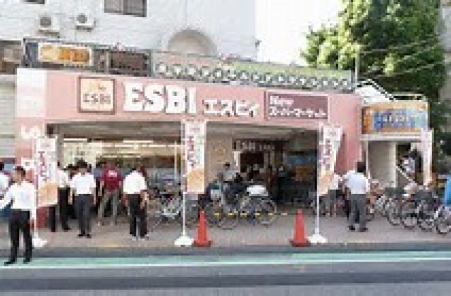 スーパー　ESBI久米川通り店（スーパー）まで438m