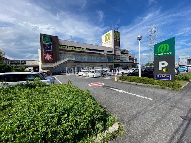 スーパー　マミーマート 小手指店（スーパー）まで2426m