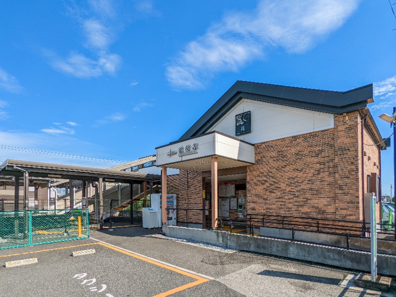 その他　福居駅（その他）まで2040m
