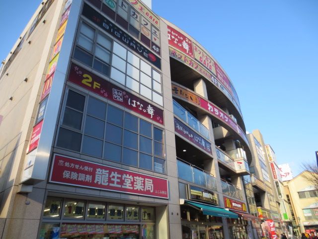ドラックストア　龍生堂薬局ふじみ野店（ドラッグストア）まで1967m
