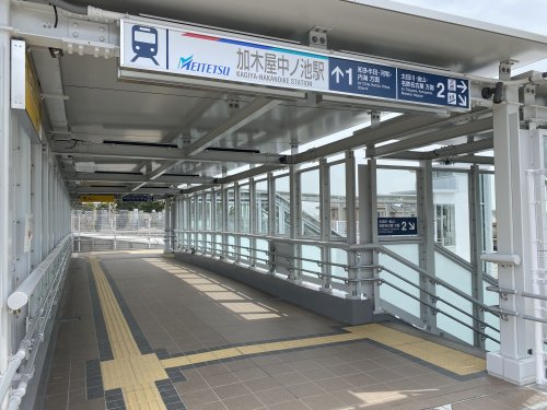 その他　名鉄加木屋中ノ池駅（その他）まで853m