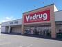 ドラックストア　Ｖ・ｄｒｕｇ岐南徳田店（ドラッグストア）まで550m