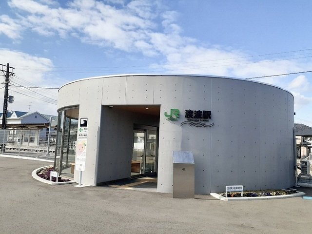 その他　ＪＲ渡波駅まで500m