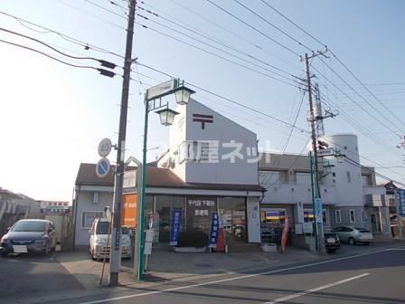 郵便局　千代田下稲吉郵便局（郵便局）まで340m