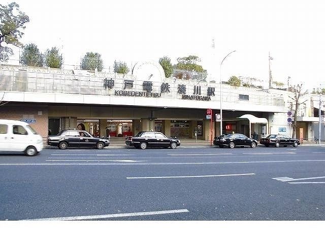 その他　神戸電鉄湊川駅様（その他）まで320m