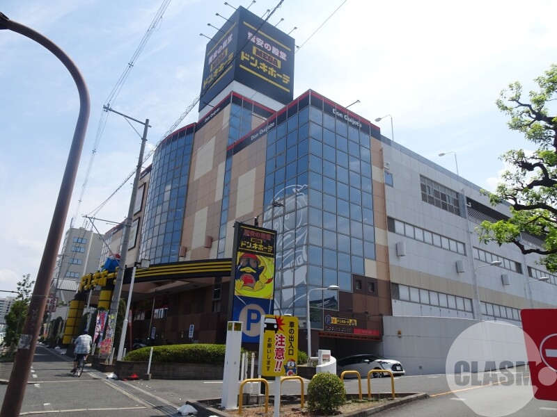 ショッピングセンター　MEGAドン・キホーテ松原店（ショッピングセンター）まで1567m