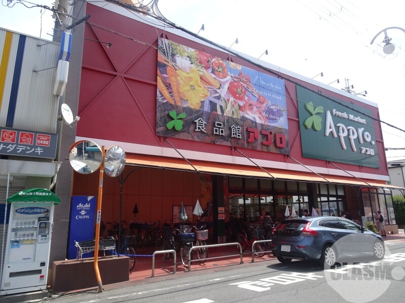 スーパー　食品館アプロ岡店（スーパー）まで877m
