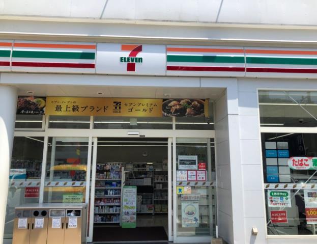 コンビニ　セブンイレブン（コンビニ）まで1000m