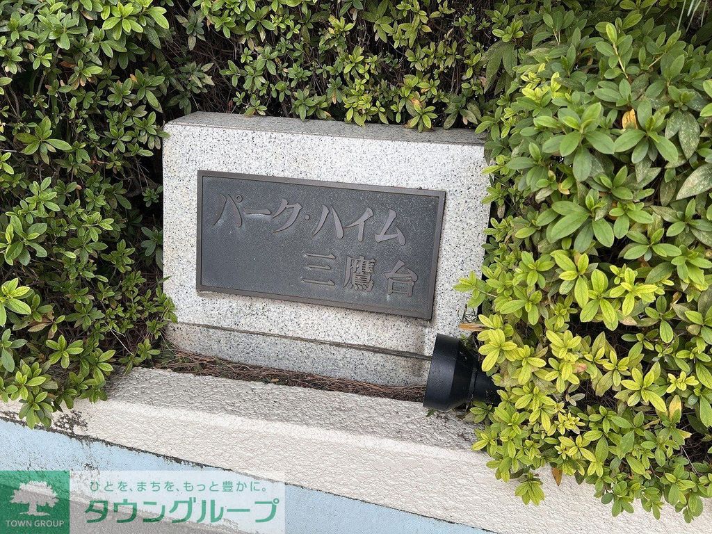 その他　エンブレム