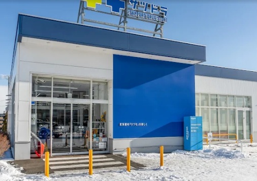 ドラックストア　サツドラ月寒西1条店（ドラッグストア）まで335m