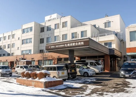 病院　医療法人社団札幌朗愛会札幌朗愛会病院（病院）まで533m