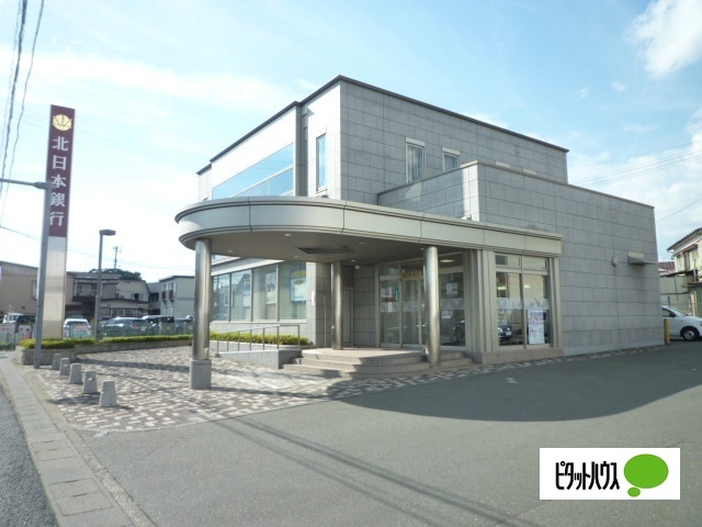銀行　北日本銀行舘坂支店（銀行）まで457m