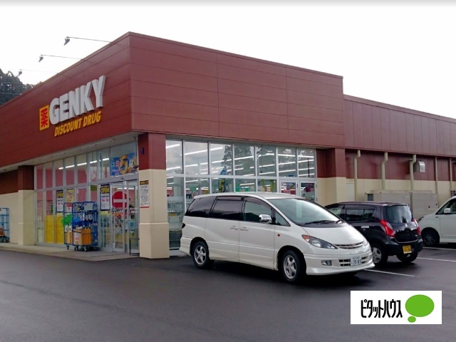 ドラックストア　ゲンキー覚善店（ドラッグストア）まで573m