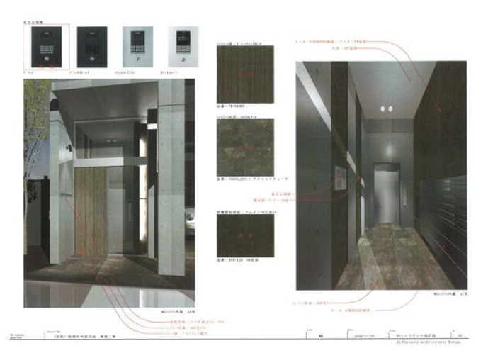 セキュリティ　イメージ