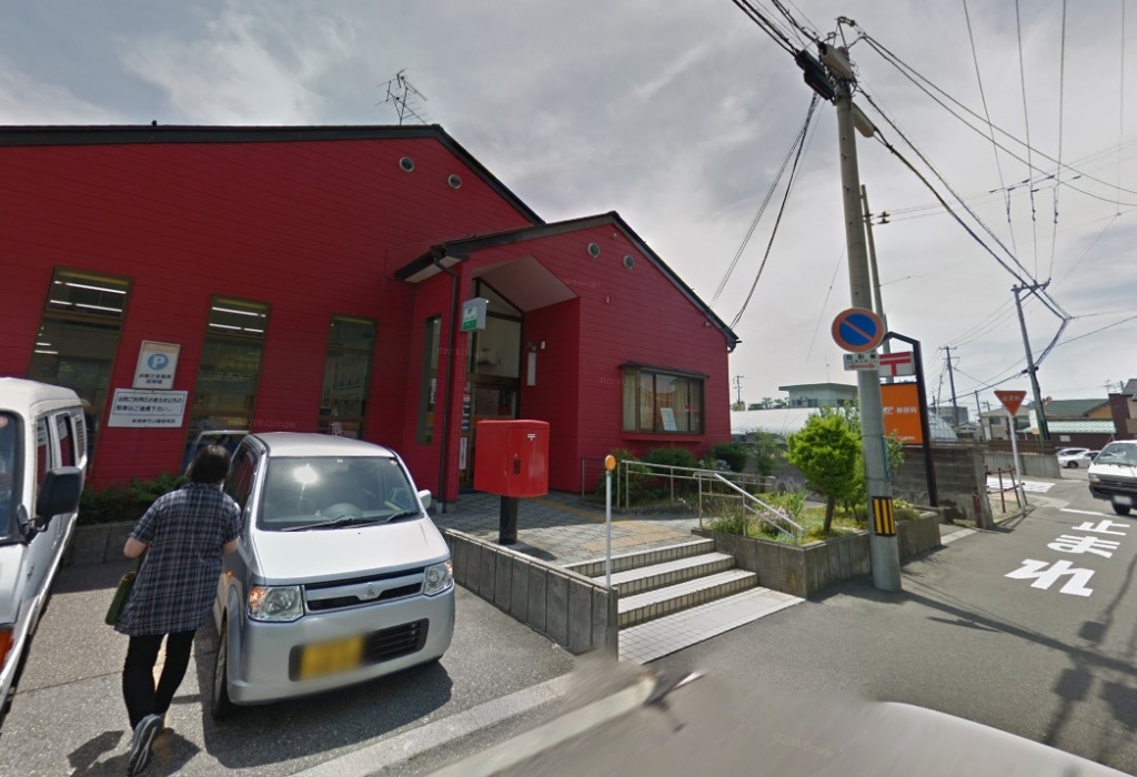 郵便局　新潟紫竹山郵便局（郵便局）まで976m