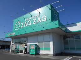 ドラックストア　ザグザグ川西店（ドラッグストア）まで1137m