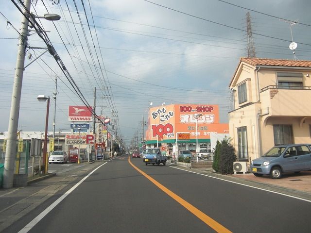 その他　★★オレンジショップ（その他）まで8m