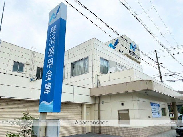 銀行　長浜信用金庫米原支店（銀行）まで202m