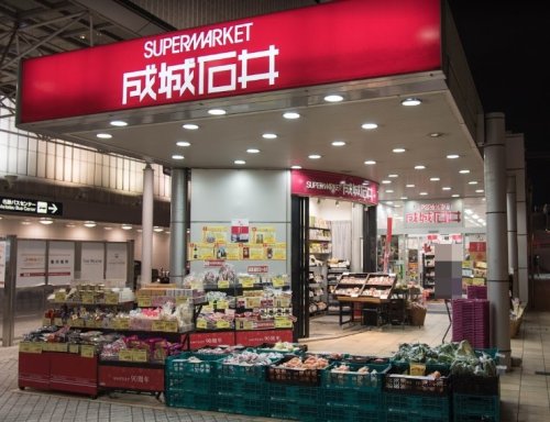 スーパー　成城石井名古屋駅広小路口店（スーパー）まで1047m