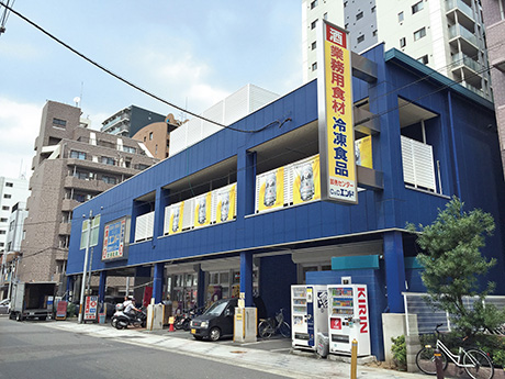 スーパー　C＆Cエンド夕陽丘店（スーパー）まで133m