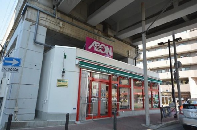 スーパー　まいばすけっと武蔵新城駅前店（スーパー）まで675m