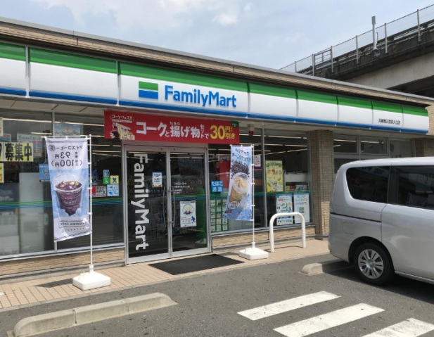 コンビニ　ファミリーマート川崎第三京浜入口店（コンビニ）まで271m