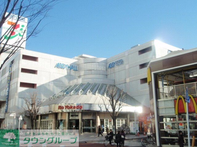 ショッピングセンター　イトーヨーカドー（ショッピングセンター）まで600m