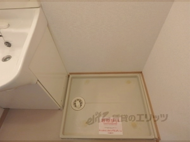 その他部屋・スペース　洗濯機置場