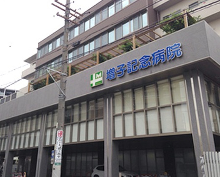 病院　増子記念病院（病院）まで440m