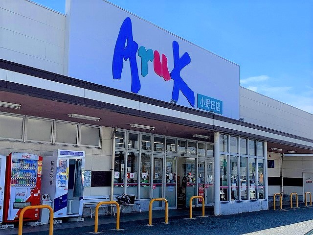 その他　小野田旭町郵便局（その他）まで0m