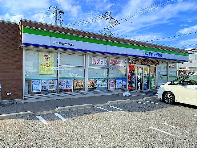 スーパー　アルク小野田店（スーパー）まで0m