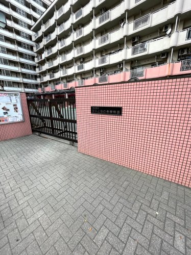 幼稚園・保育園　荒川区立汐入とちのき保育園（幼稚園・保育園）まで2103m