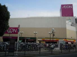 ショッピングセンター　イオン西新井店（ショッピングセンター）まで896m