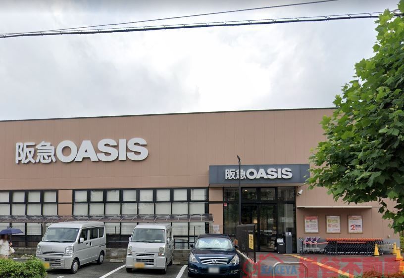 スーパー　阪急オアシス茨木大手町店（スーパー）まで410m