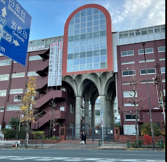 中学校　私立多摩大学目黒中学校（中学校）まで515m