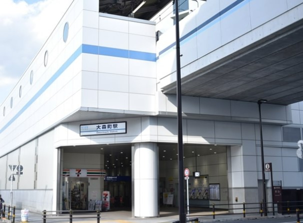 その他　大森町（その他）まで1271m