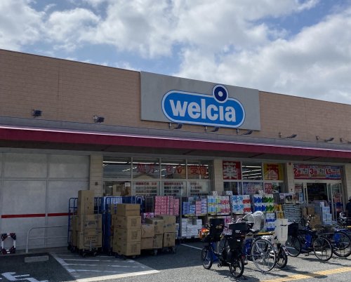 ドラックストア　ウエルシア西宮愛宕山店（ドラッグストア）まで393m