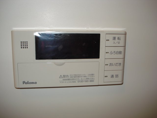 その他設備　追い焚き（イメージ）