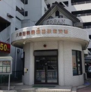 警察署・交番　大津警察署 瀬田駅前交番（警察署・交番）まで871m