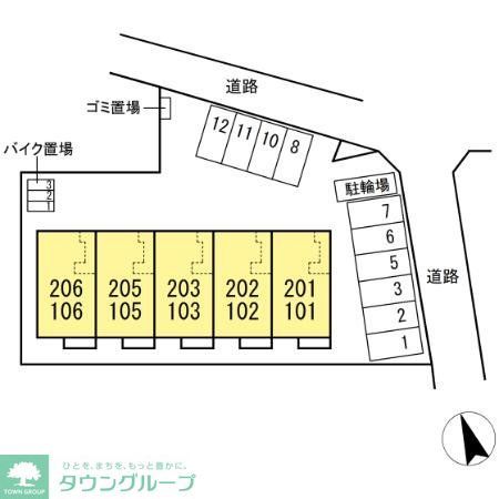 その他共有部分