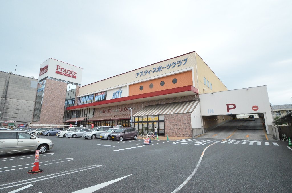 その他　八田フランテ館（その他）まで866m