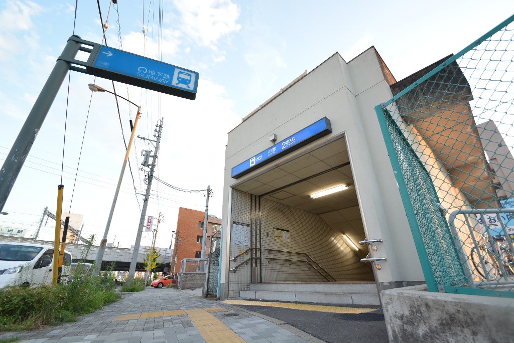 その他　八田駅(名古屋市交通局 東山線)（その他）まで706m