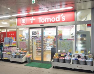 ドラックストア　トモズ白金プラザ店（ドラッグストア）まで258m