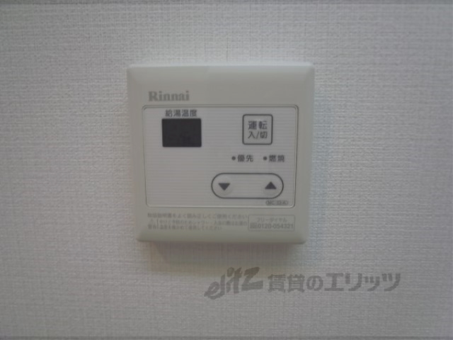 その他設備　給湯器リモコン