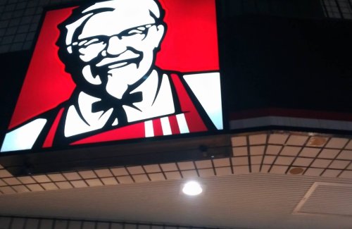 飲食店　ケンタッキーフライドチキン百合ヶ丘店（飲食店）まで390m