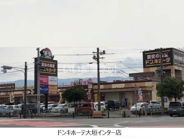 その他　ドン・キホーテ 大垣インター店（その他）まで786m